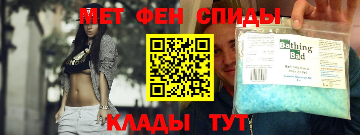 АМФ Premium Усть-Кут