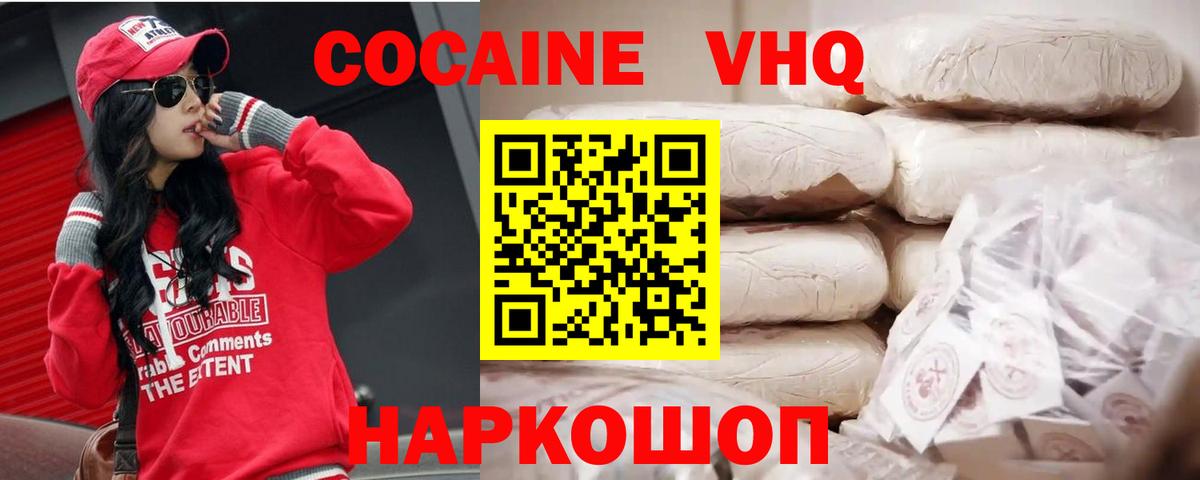 Кокаин Боливия Усть-Кут