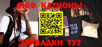 соль курить ск Изобильный