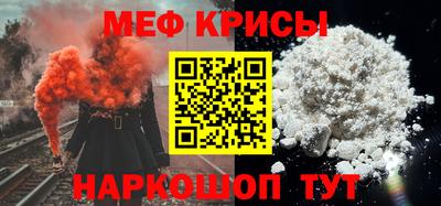 ECSTASY Ирбит