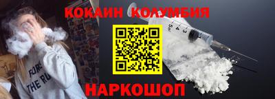 каннабис Ипатово