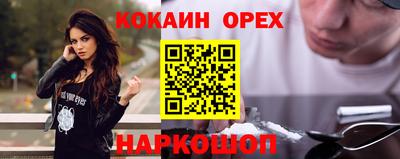 каннабис Ипатово
