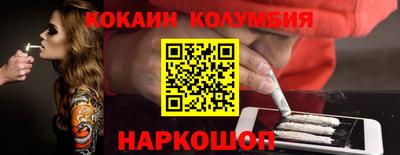 соль курить ск Изобильный