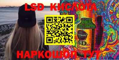 каннабис Ипатово