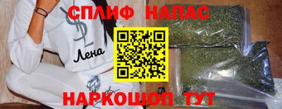 каннабис Ипатово