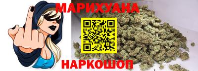 соль курить ск Изобильный