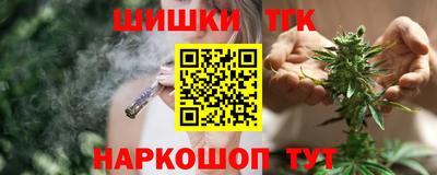 соль курить ск Изобильный