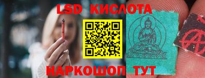каннабис Ипатово