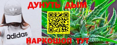 соль курить ск Изобильный