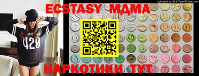 ECSTASY Ирбит