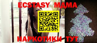 каннабис Ипатово