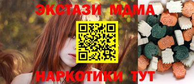 ECSTASY Ирбит