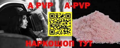 каннабис Ипатово