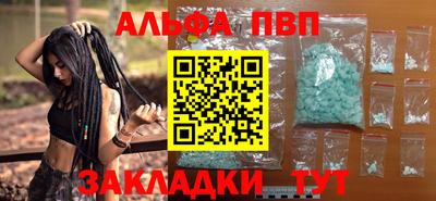 соль курить ск Изобильный