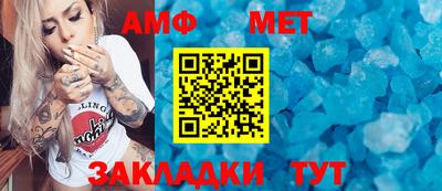 каннабис Ипатово