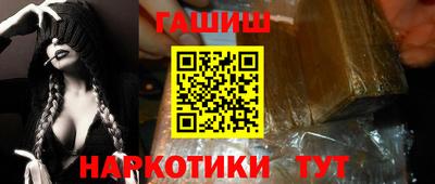 соль курить ск Изобильный