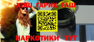 каннабис Ипатово