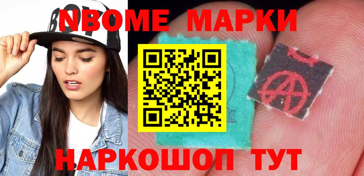 Лсд 25 экстази кислота Усть-Кут