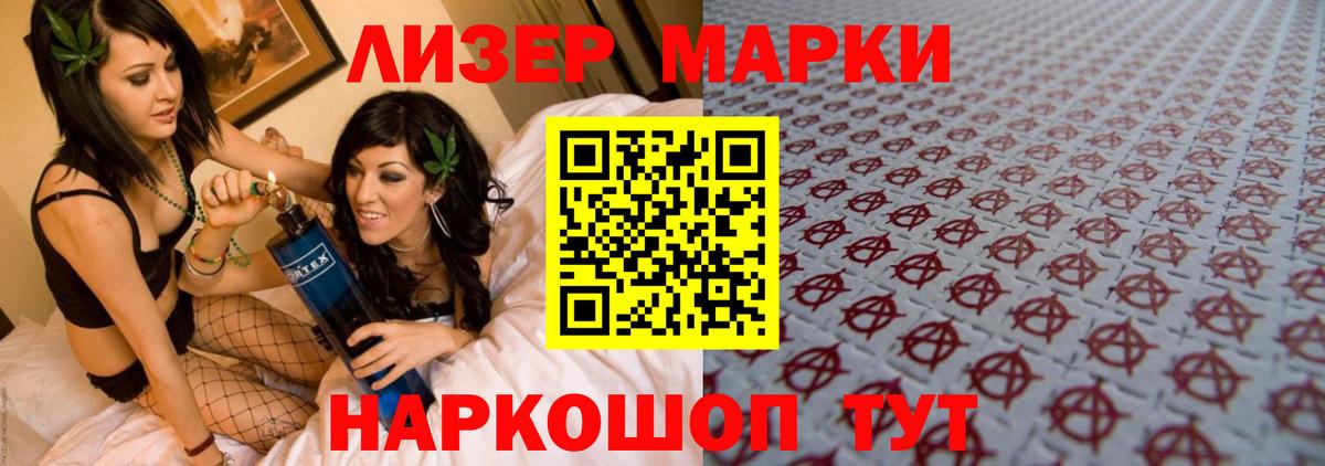 Лсд 25 экстази ecstasy  Вход с VPN  LSD-25 экстази кислота  Усть-Кут 