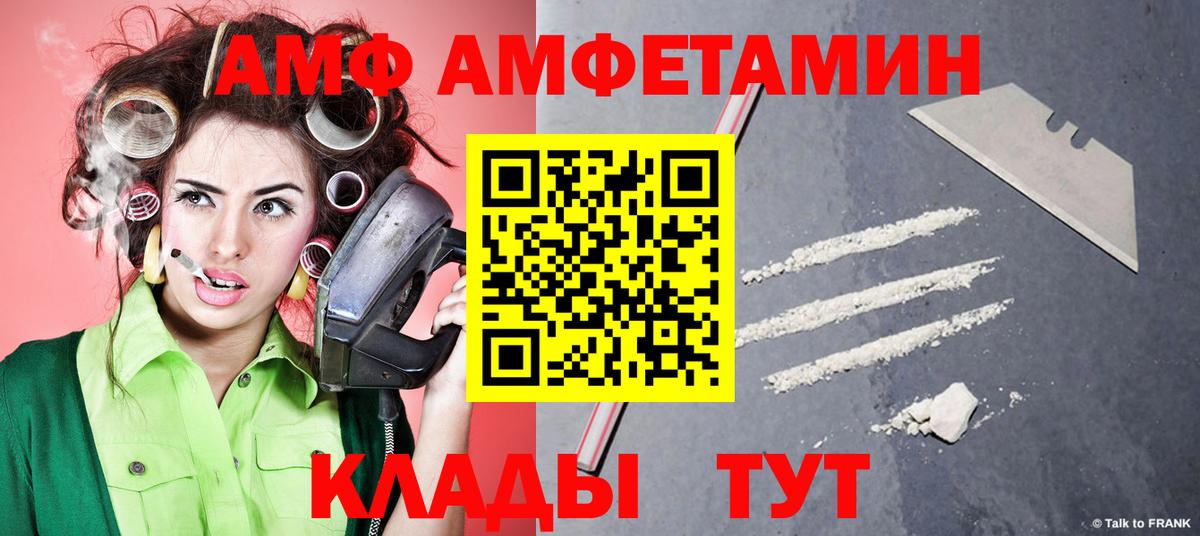 Первитин Декстрометамфетамин 99.9% Усть-Кут