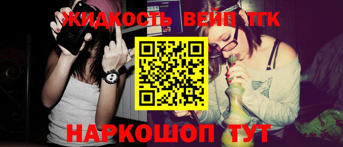 Дистиллят ТГК концентрат Усть-Кут