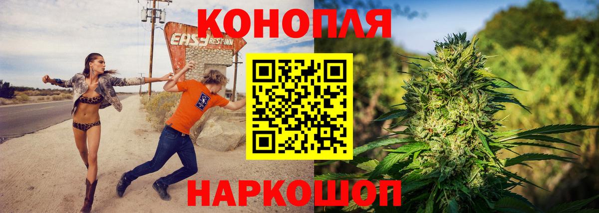Бошки марихуана Amnesia  Каннабис Ganja  Вход с VPN  Бошки марихуана семена  Усть-Кут  Конопля MAZAR 